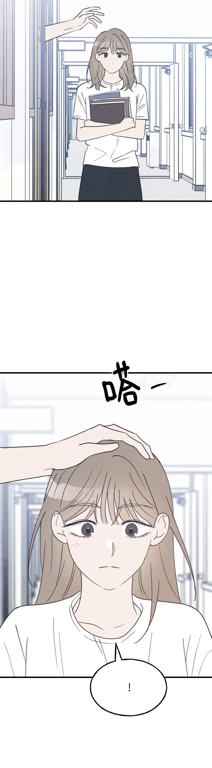 男闺蜜准则 - 第36话 特别篇（3） - 第42张图