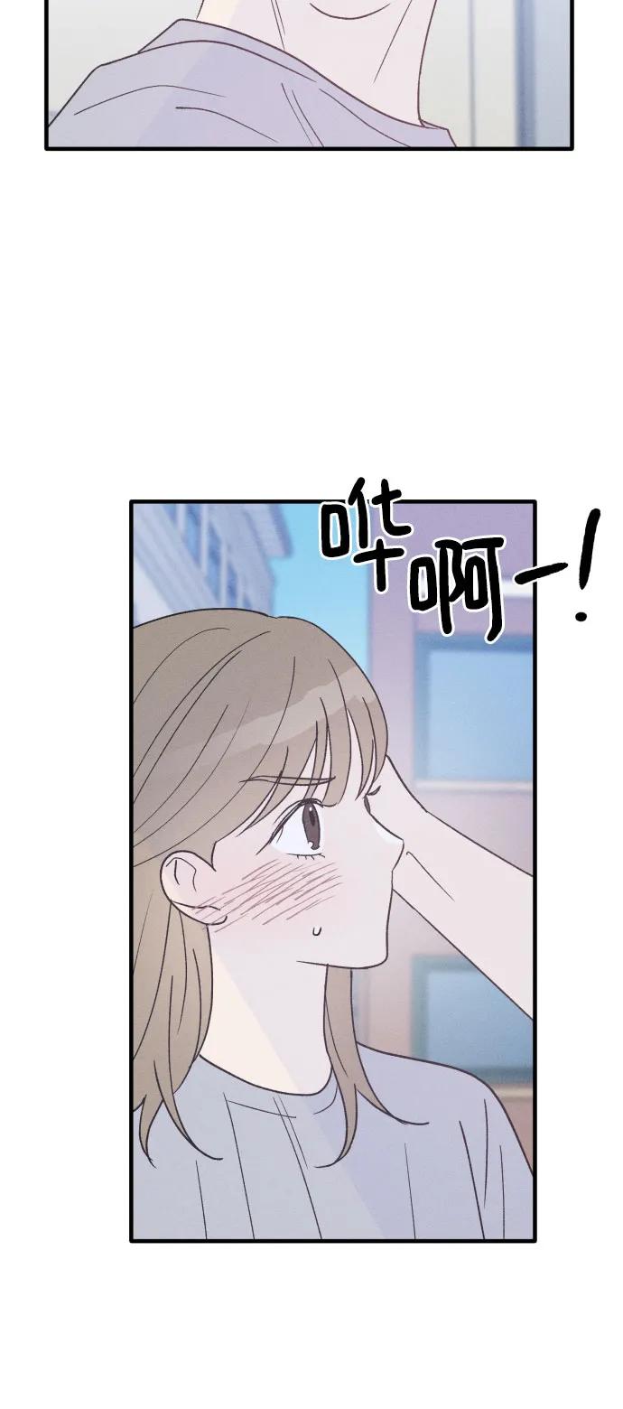 男闺蜜准则 - 第36话 特别篇（3） - 第17张图