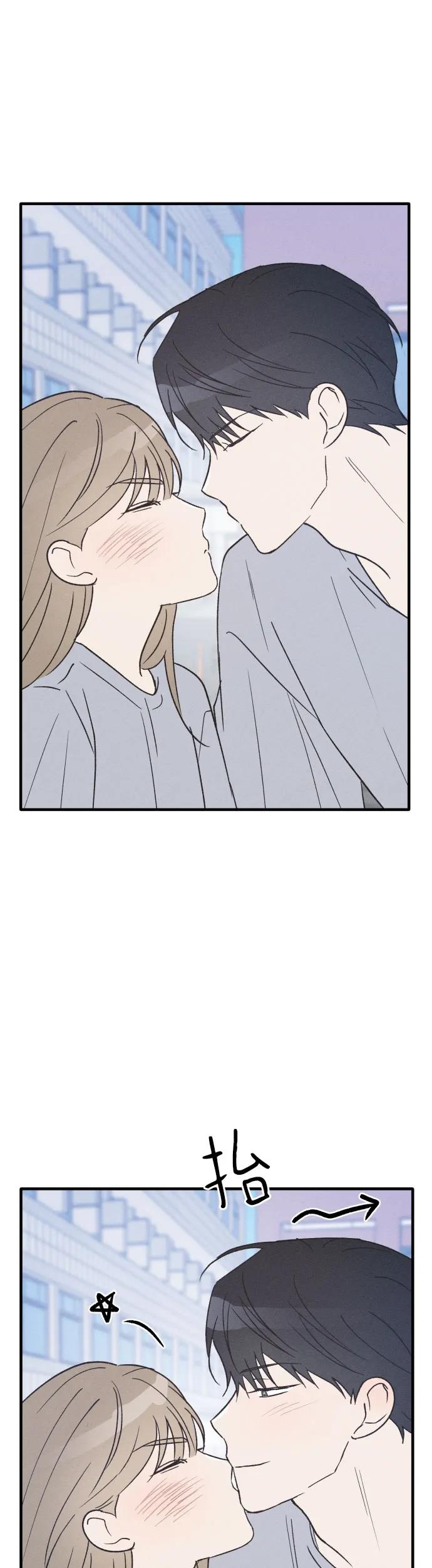 男闺蜜准则 - 第36话 特别篇（3） - 第2张图