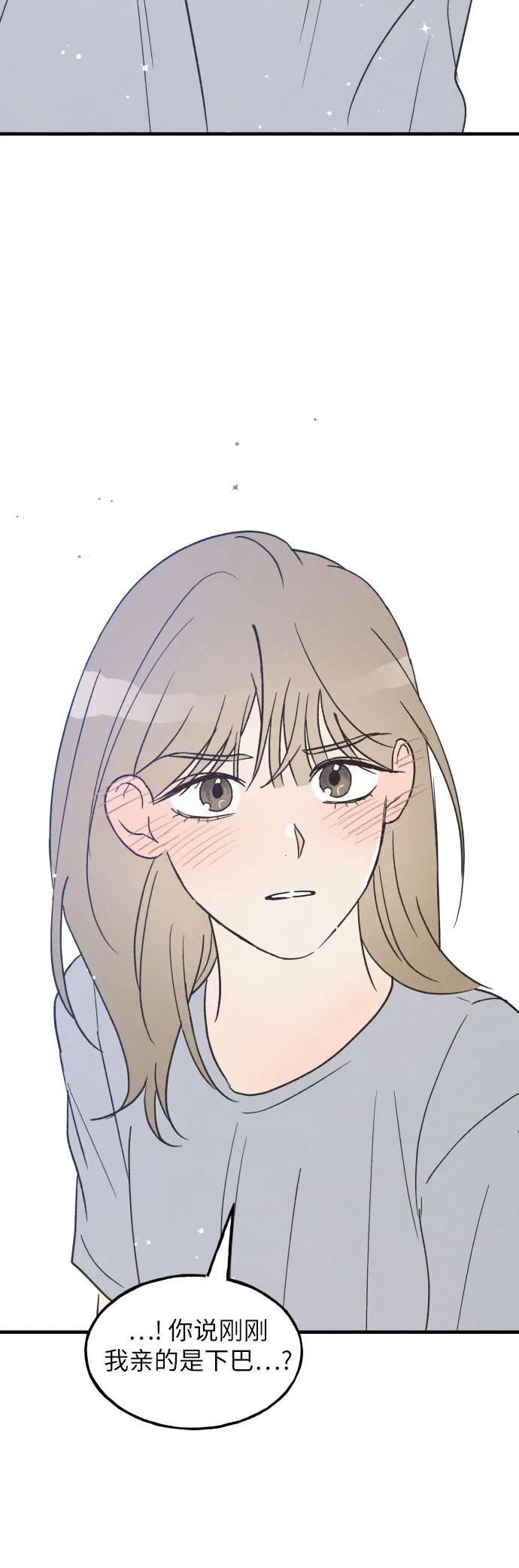 男闺蜜准则 - 第36话 特别篇（3） - 第5张图