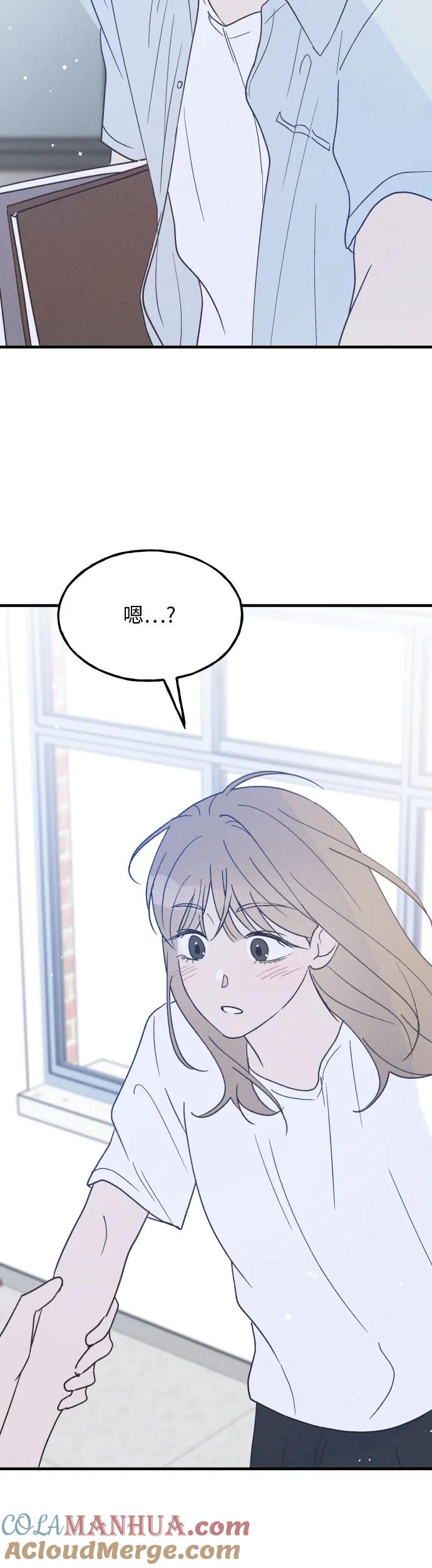 男闺蜜准则 - 第36话 特别篇（3） - 第46张图