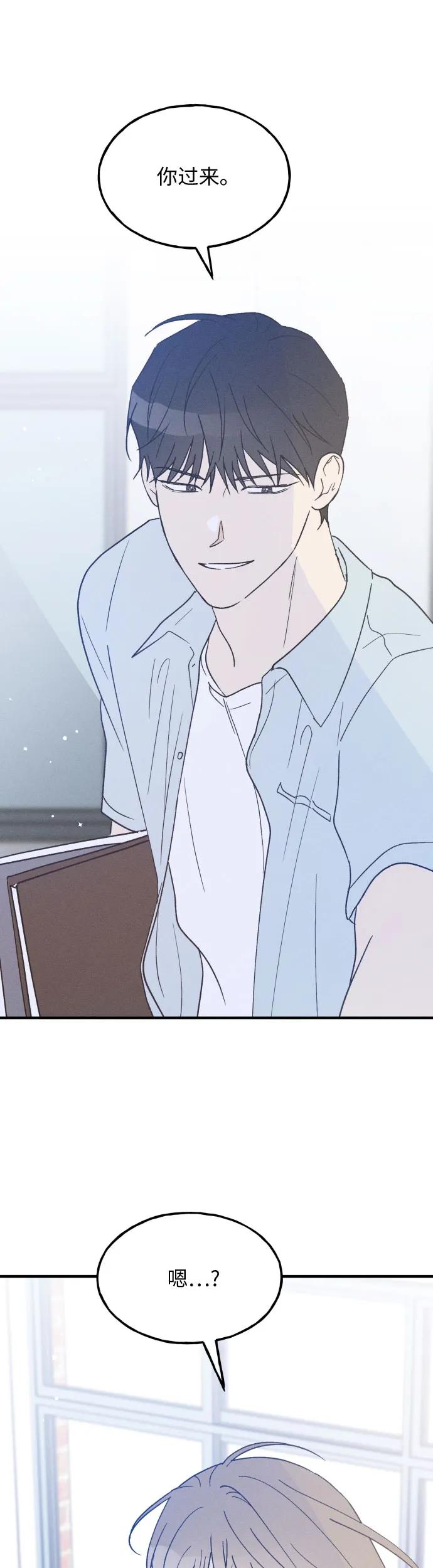 男闺蜜准则 - 第37话 特别篇（4） - 第2张图