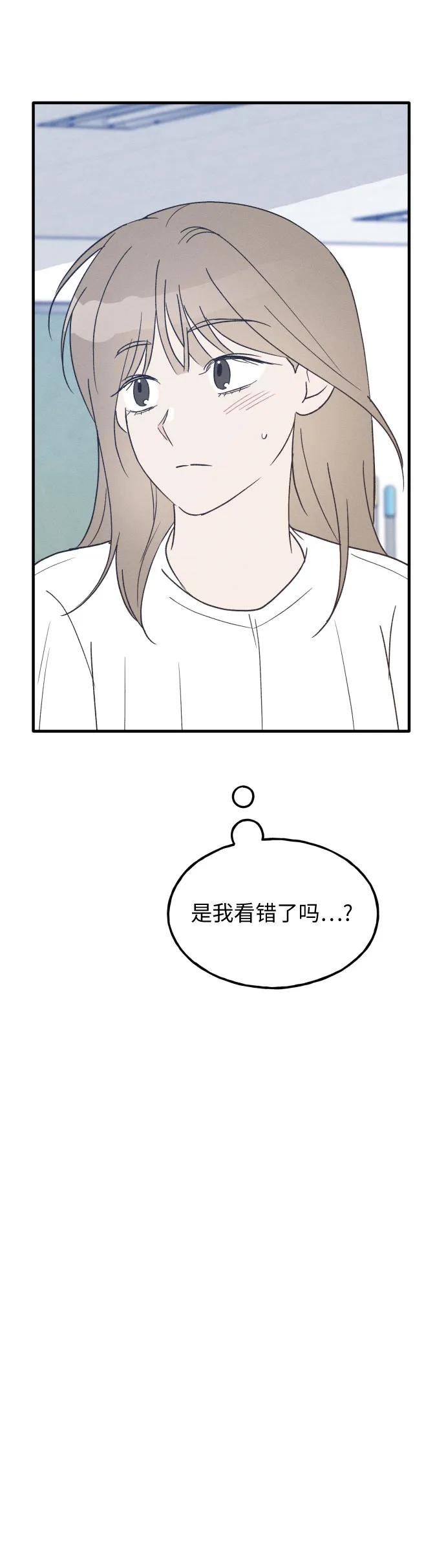 男闺蜜准则 - 第37话 特别篇（4） - 第23张图