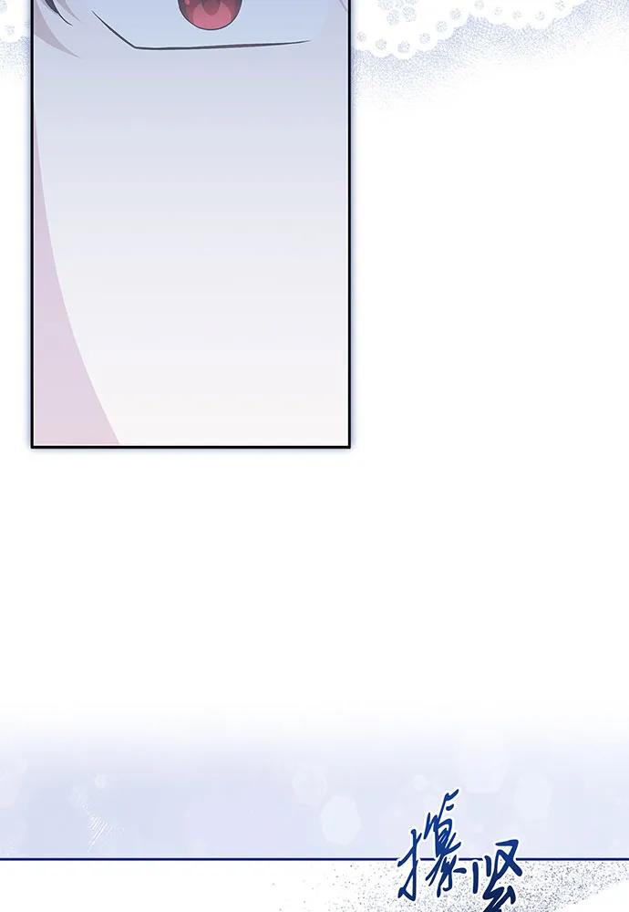 反派家族反对独立 第38话 第27页
