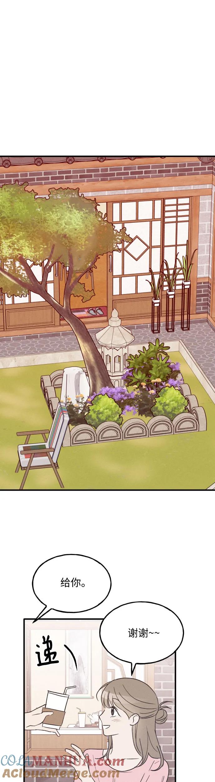 男闺蜜准则 - 第38话 特别篇（5） - 第10张图