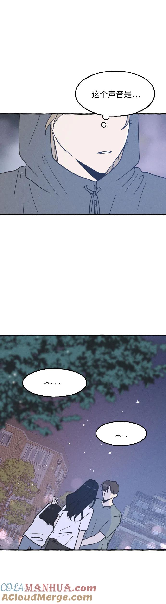 男闺蜜准则 - 第3话 - 第39张图