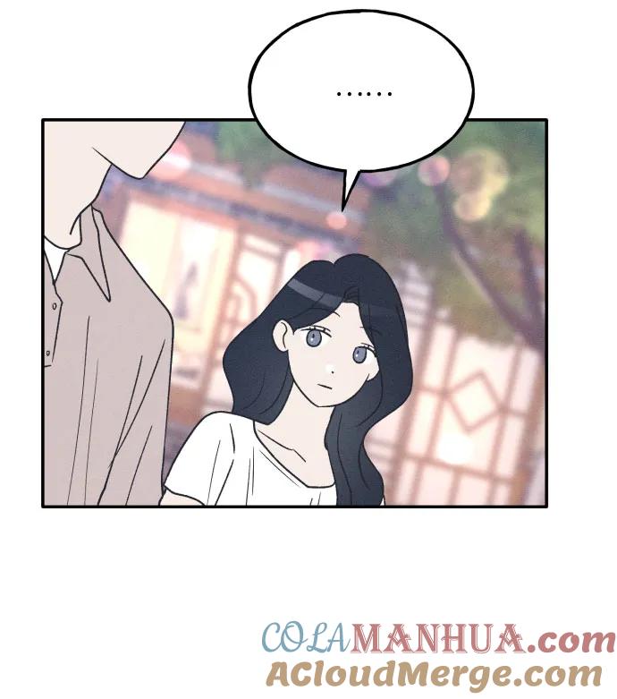 男闺蜜准则 - 第41话 - 第28张图