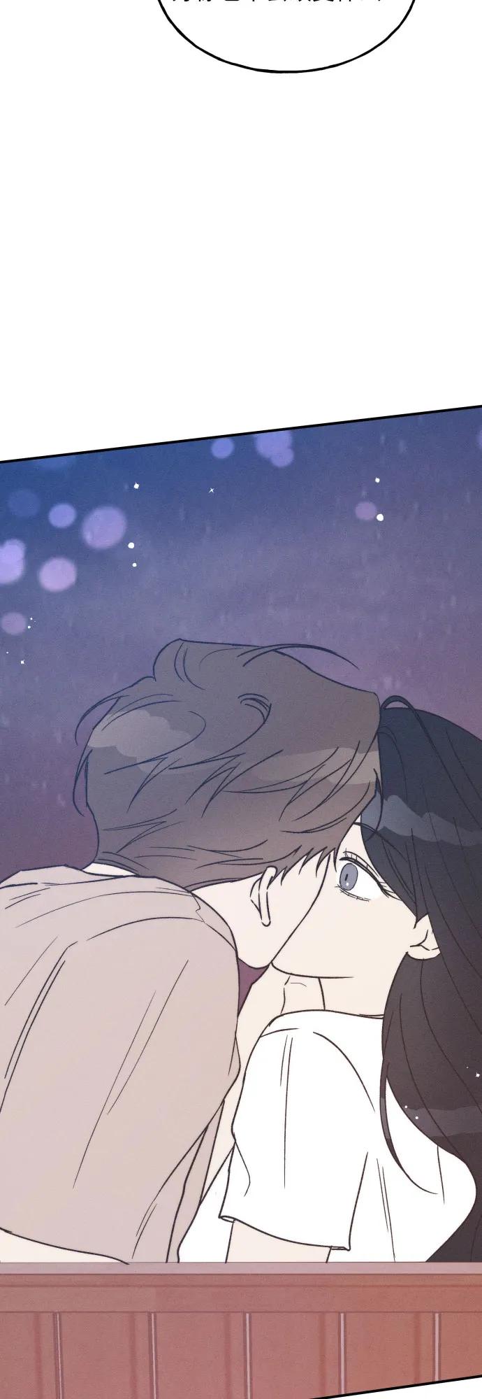 男闺蜜准则 - 第42话 - 第6张图