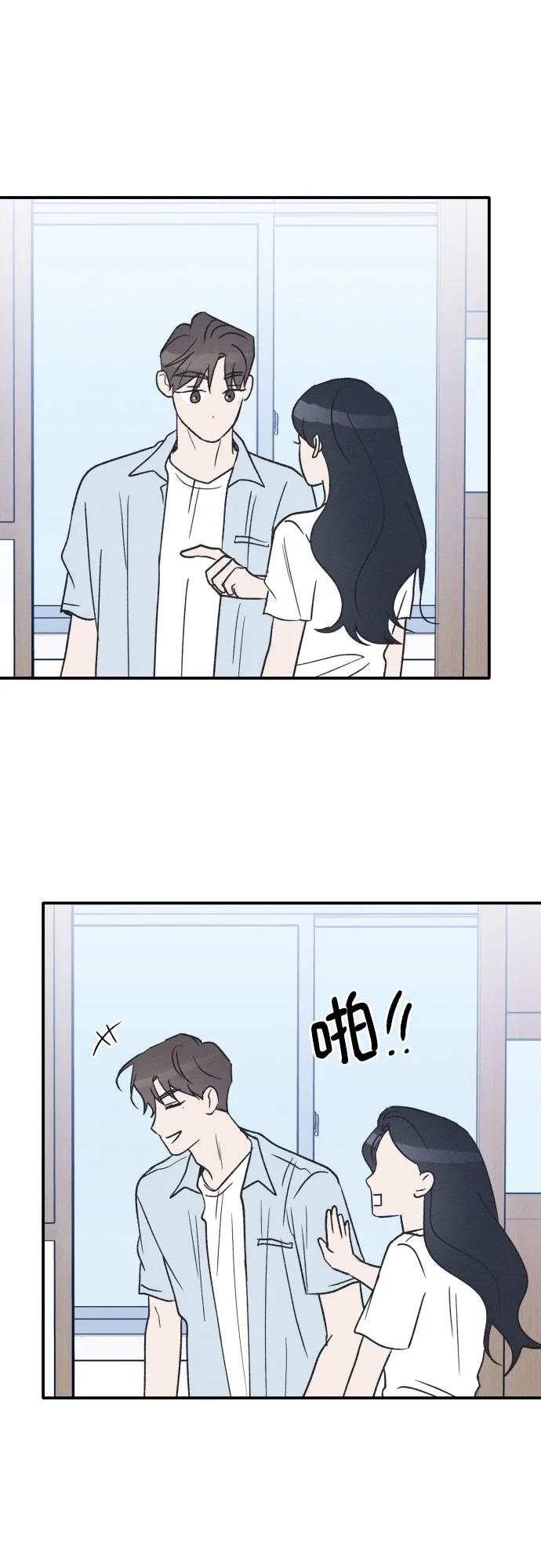 男闺蜜准则 - 第43话 - 第63张图