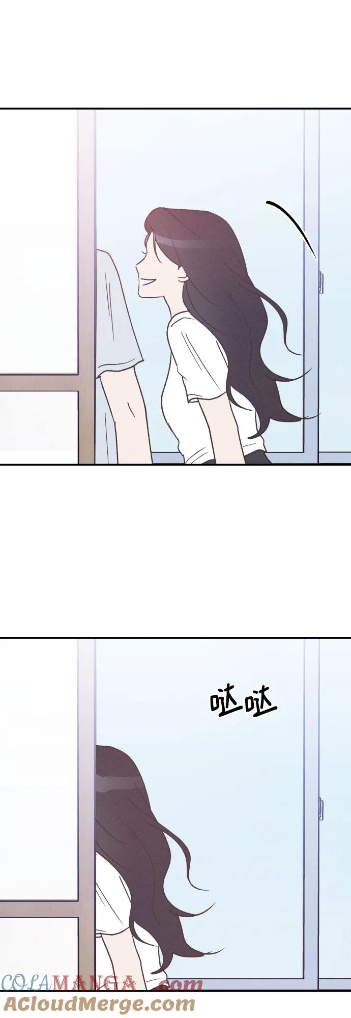 男闺蜜准则 - 第43话 - 第64张图