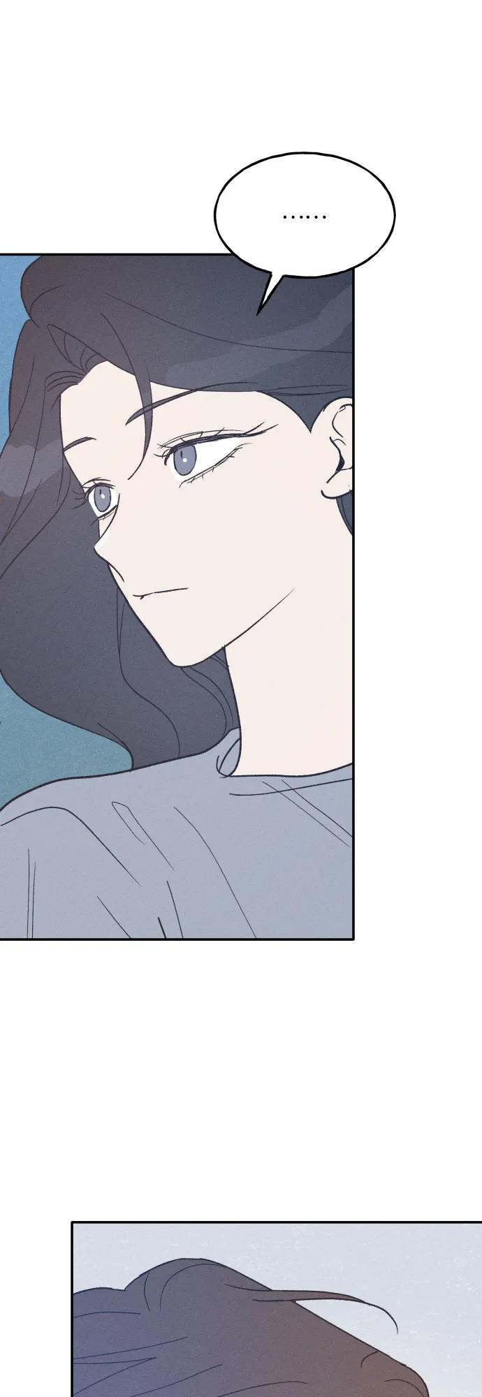 男闺蜜准则 - 第45话 - 第14张图