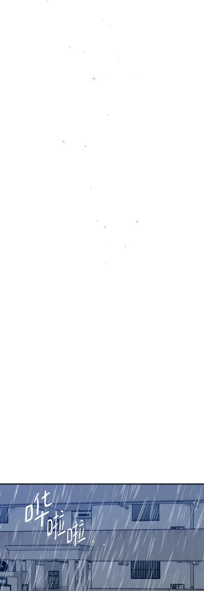 男闺蜜准则 - 第46话 - 第54张图