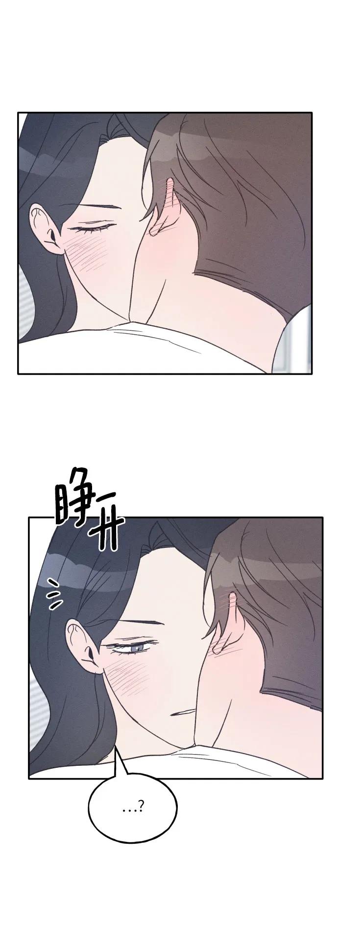 男闺蜜准则 - 第46话 - 第41张图