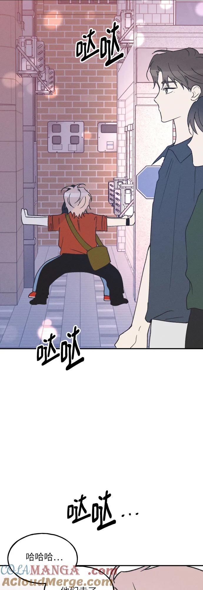 男闺蜜准则 - 第49话 - 第58张图