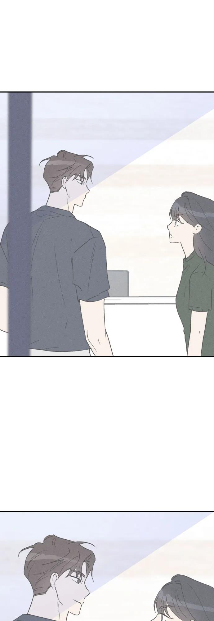 男闺蜜准则 - 第49话 - 第44张图