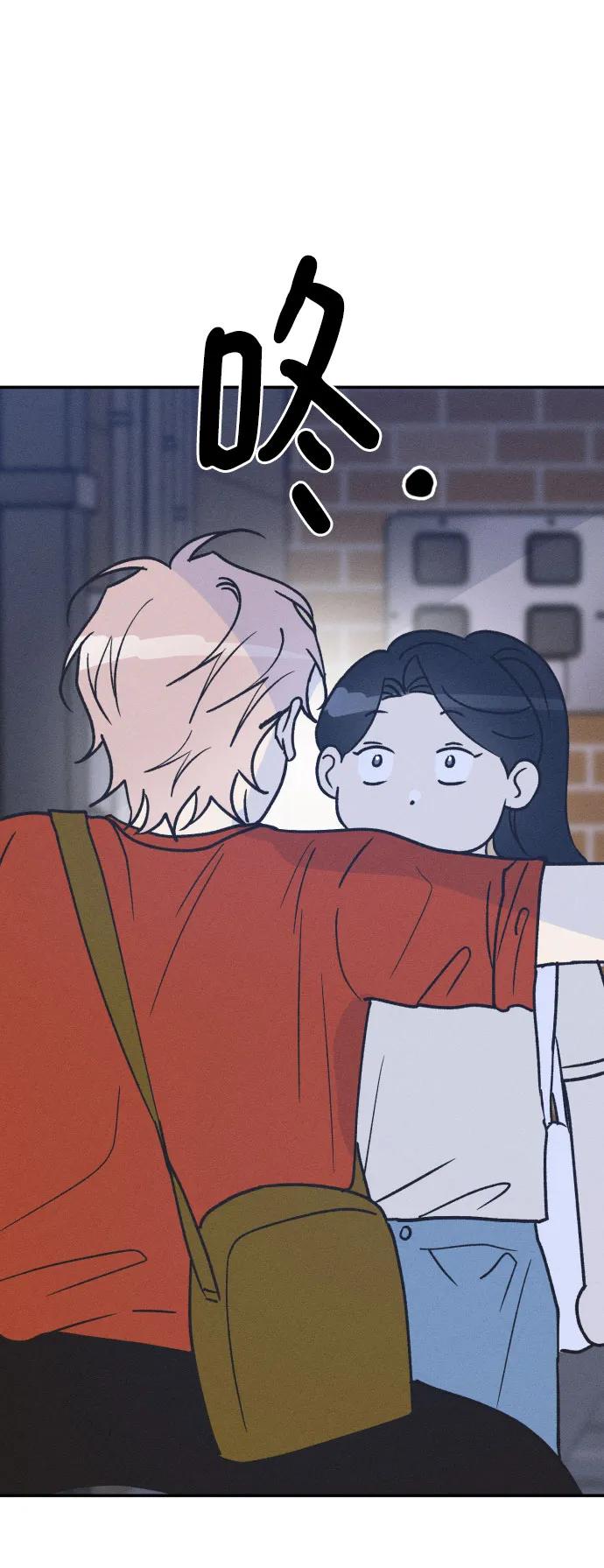 男闺蜜准则 - 第49话 - 第56张图