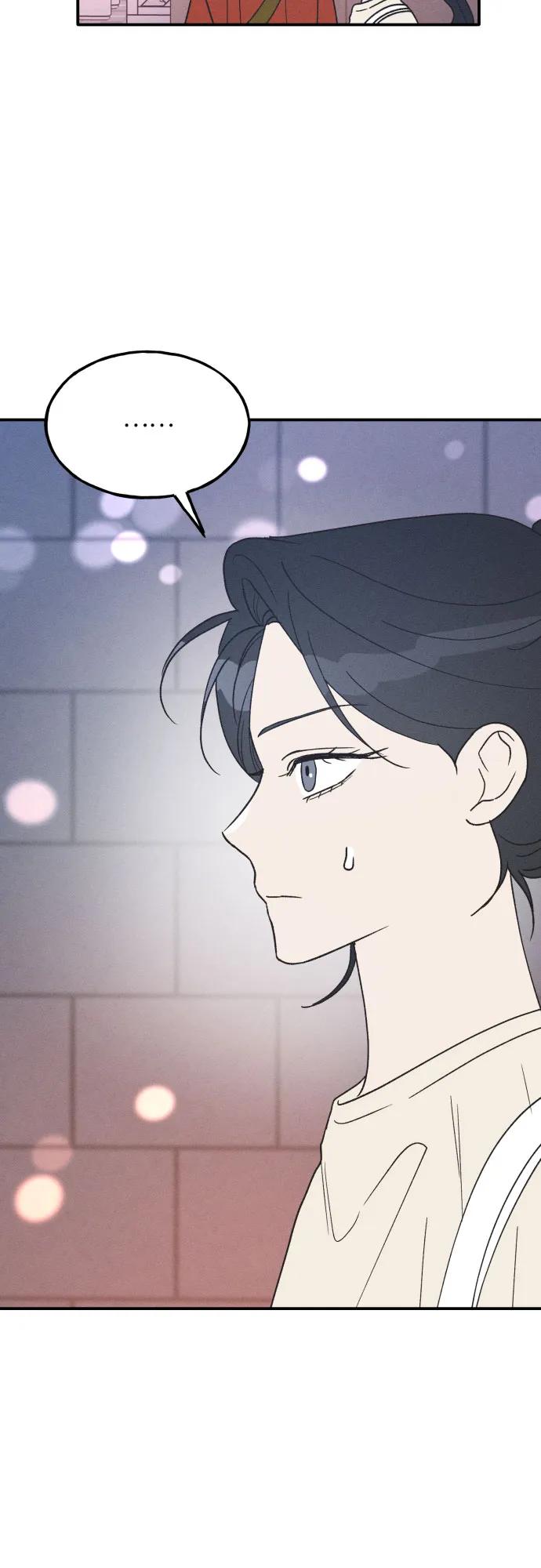 男闺蜜准则 - 第50话 - 第26张图