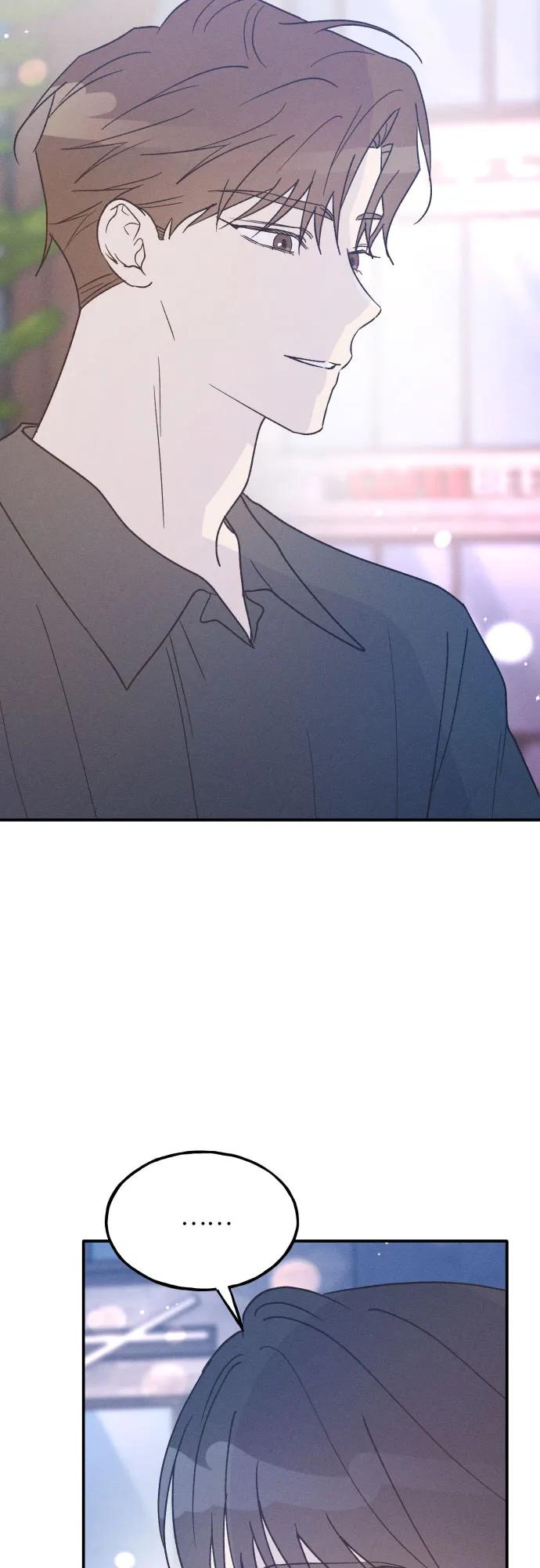 男闺蜜准则 - 第50话 - 第18张图