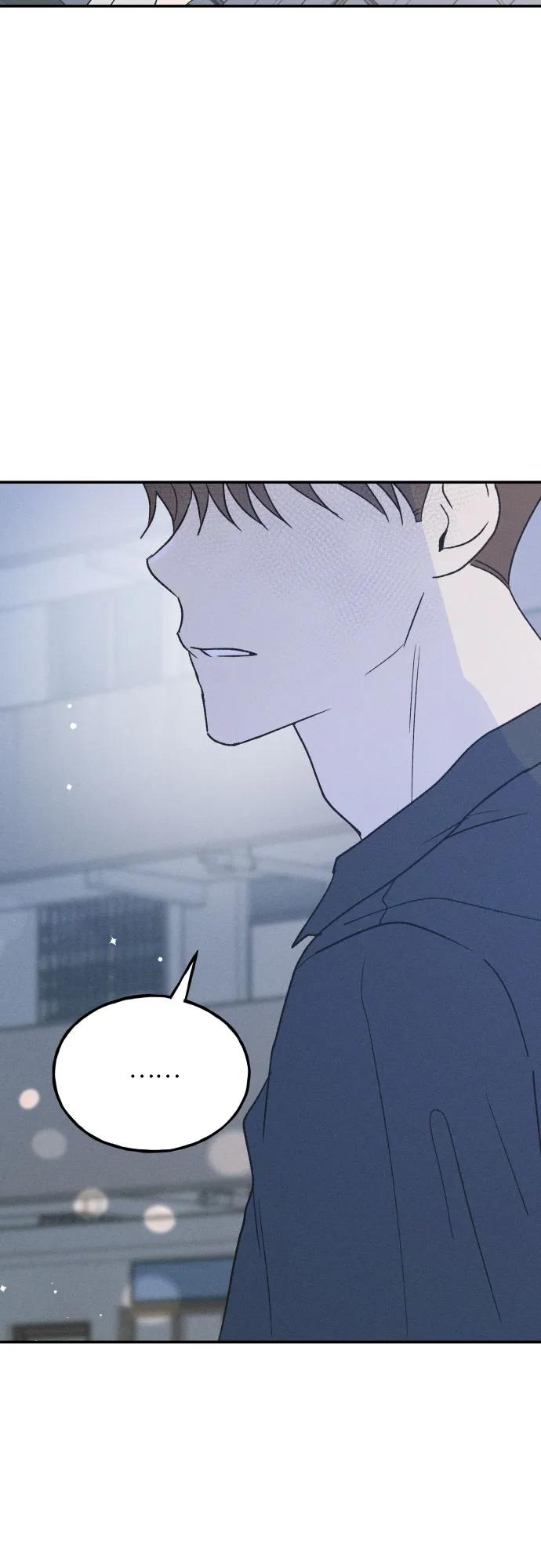 男闺蜜准则 - 第51话 - 第51张图