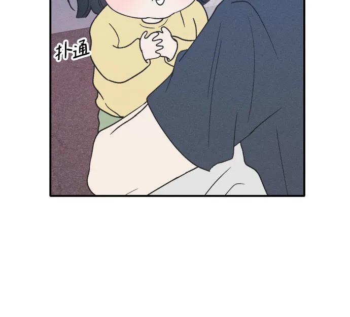 男闺蜜准则 - 第51话 - 第12张图