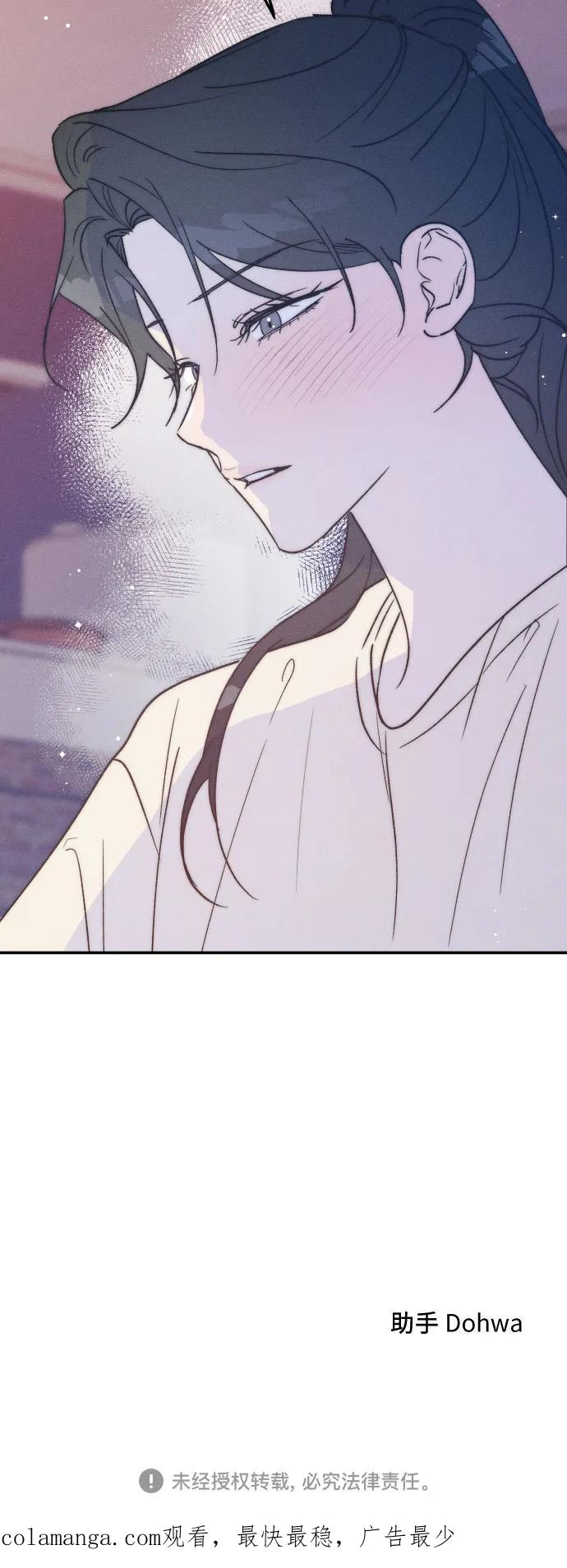 男闺蜜准则 - 第52话 - 第63张图