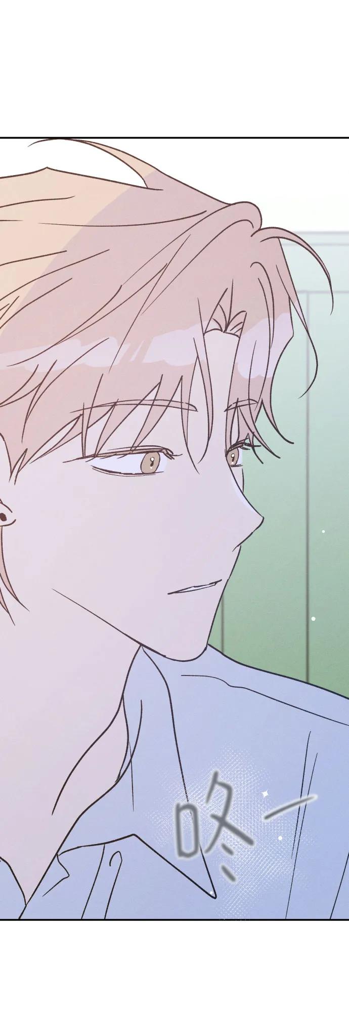 男闺蜜准则 - 第54话 - 第53张图