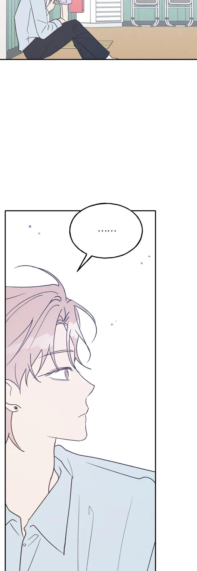 男闺蜜准则 - 第54话 - 第56张图