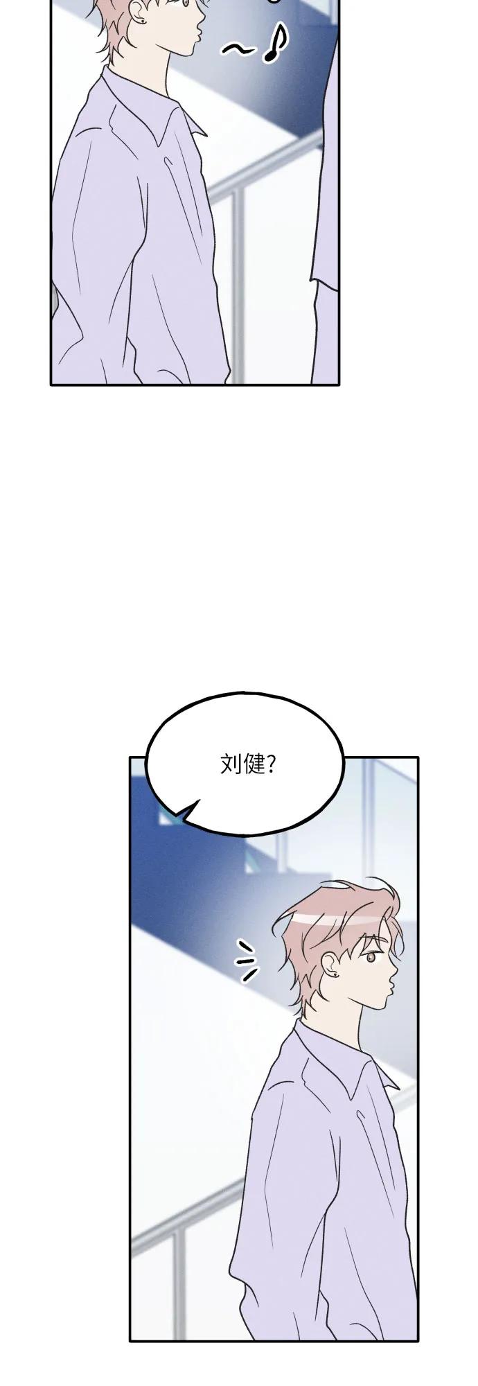 男闺蜜准则 - 第55话 - 第27张图