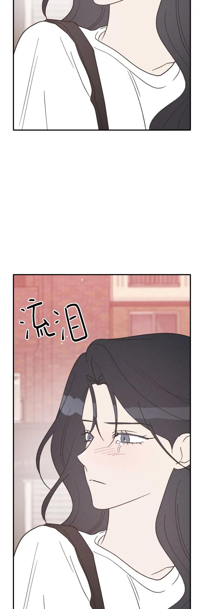 男闺蜜准则 - 第57话 - 第47张图