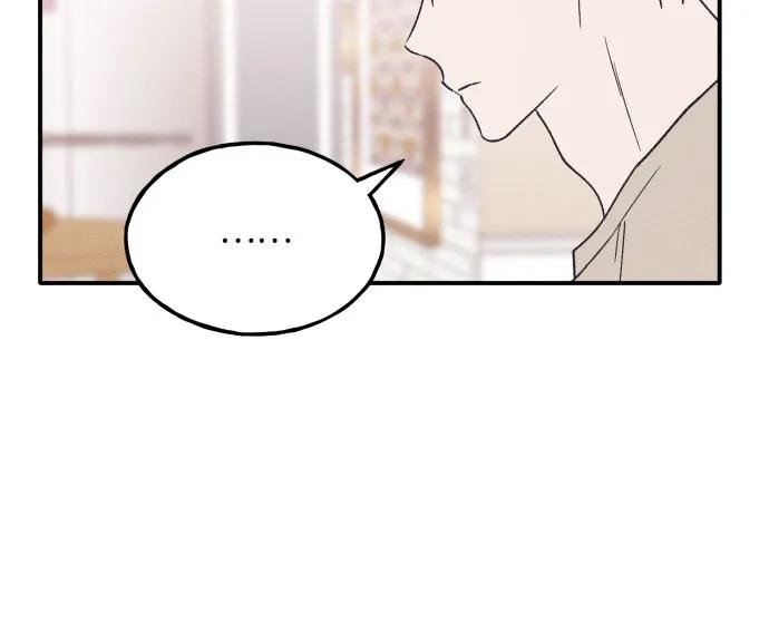 男闺蜜准则 - 第58话 崔载逸准则 - 第65张图