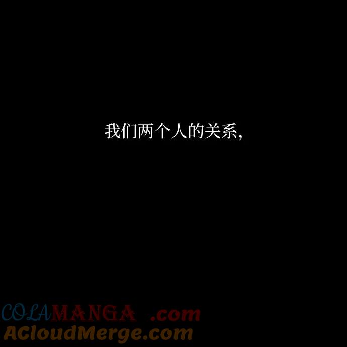 男闺蜜准则 - 第58话 崔载逸准则 - 第46张图