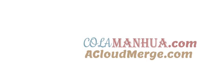 男闺蜜准则 - 第5话 - 第28张图