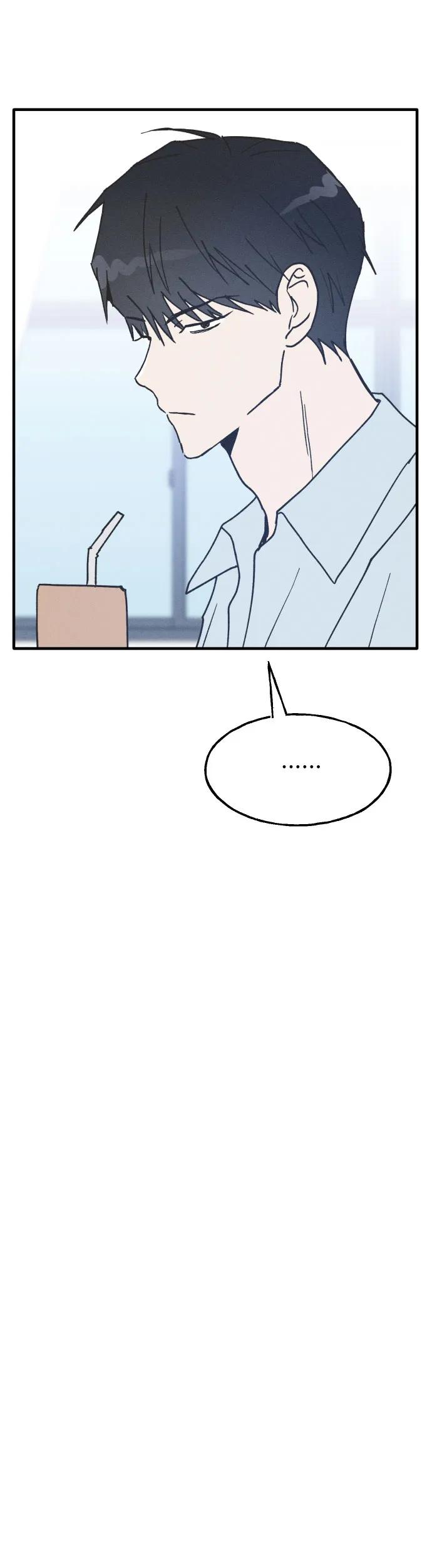 男闺蜜准则 - 第5话 - 第18张图