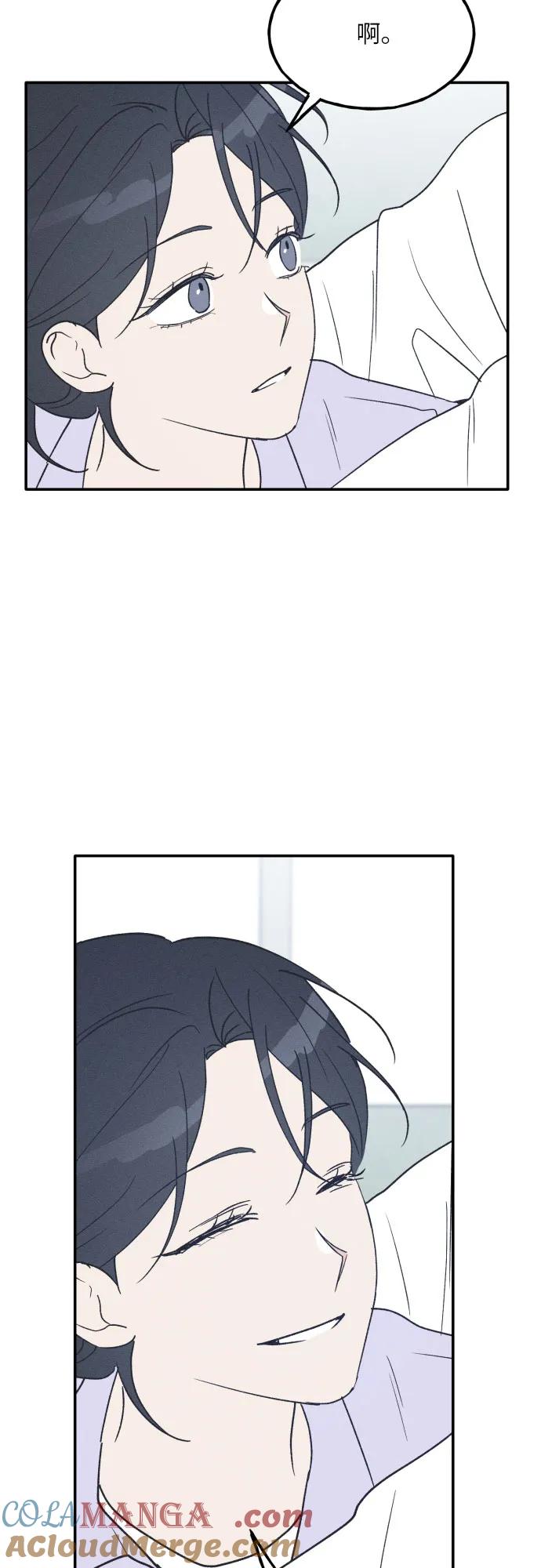 男闺蜜准则 - 第60话 - 第61张图