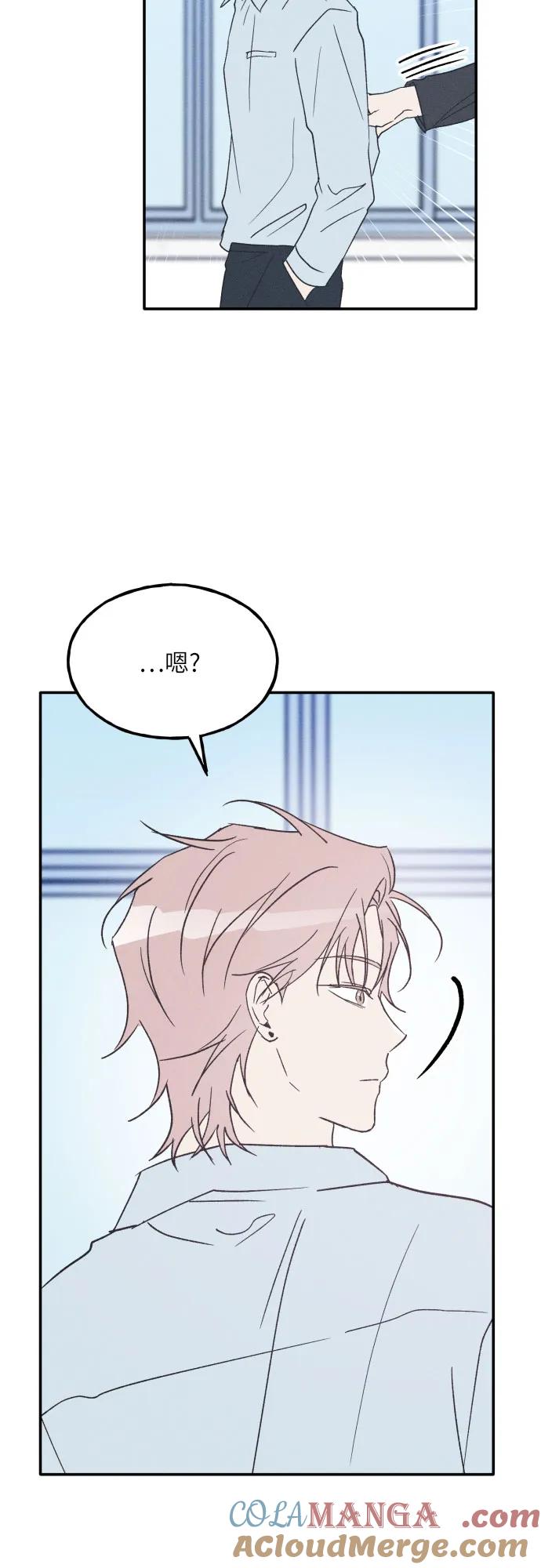 男闺蜜准则 - 第60话 - 第73张图