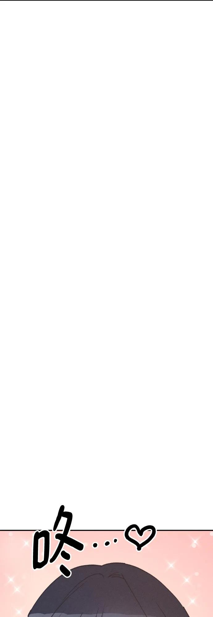 男闺蜜准则 - 第62话 - 第17张图