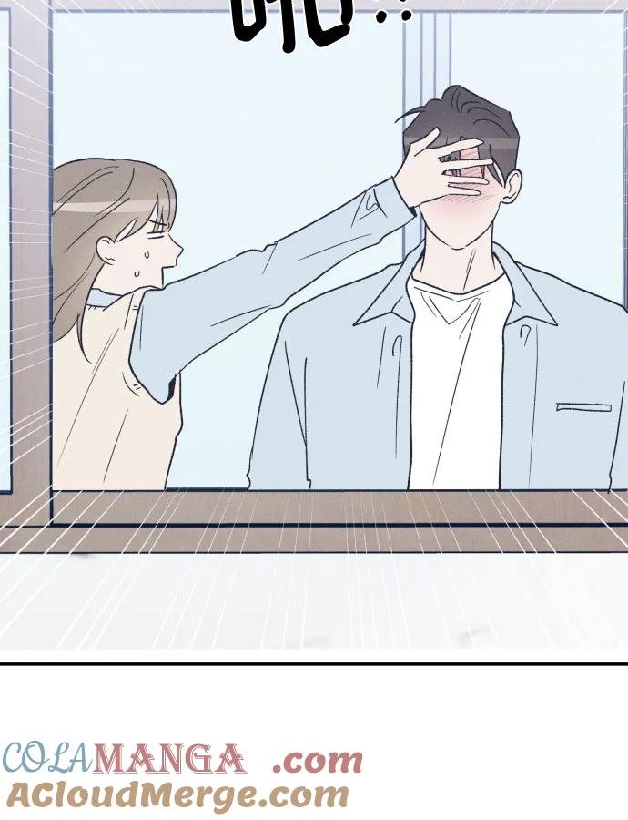 男闺蜜准则 - 第62话 - 第13张图