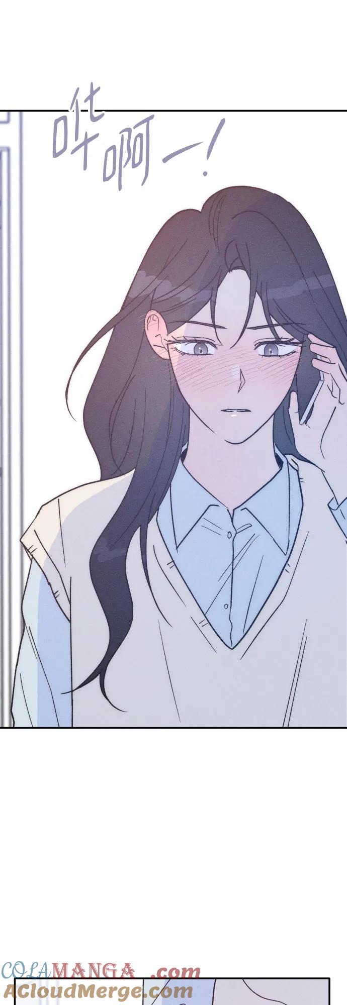 男闺蜜准则 - 第63话 - 第49张图