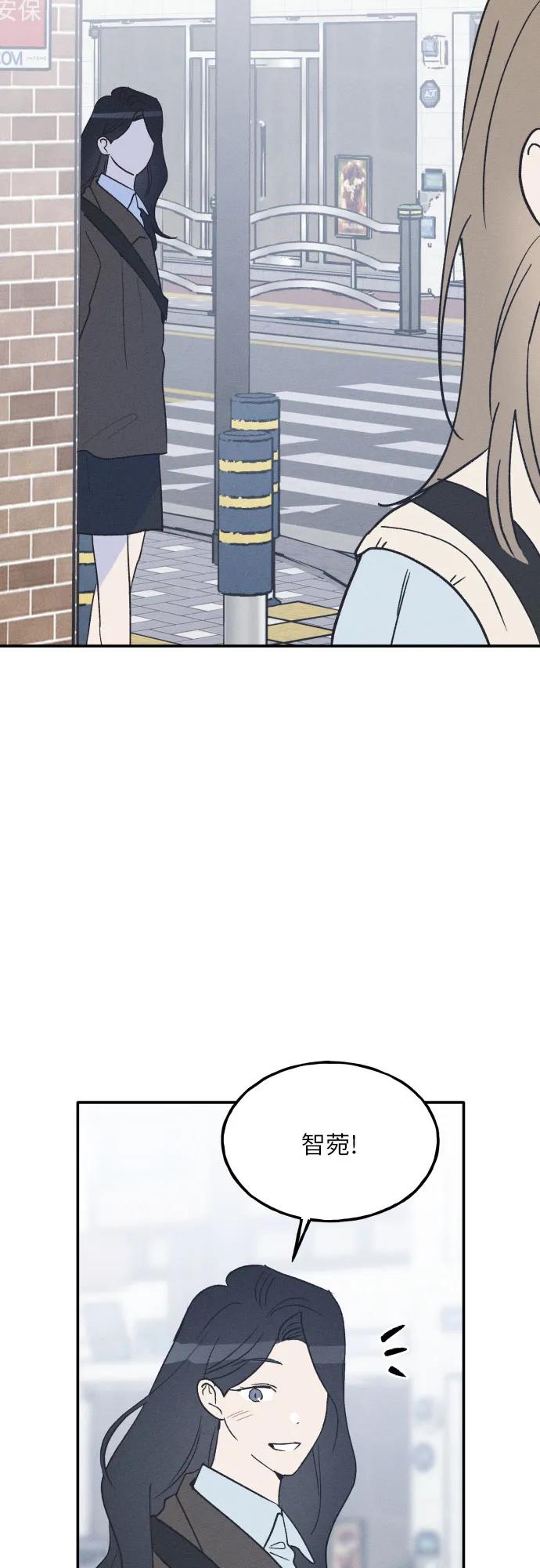 男闺蜜准则 - 第65话 - 第51张图