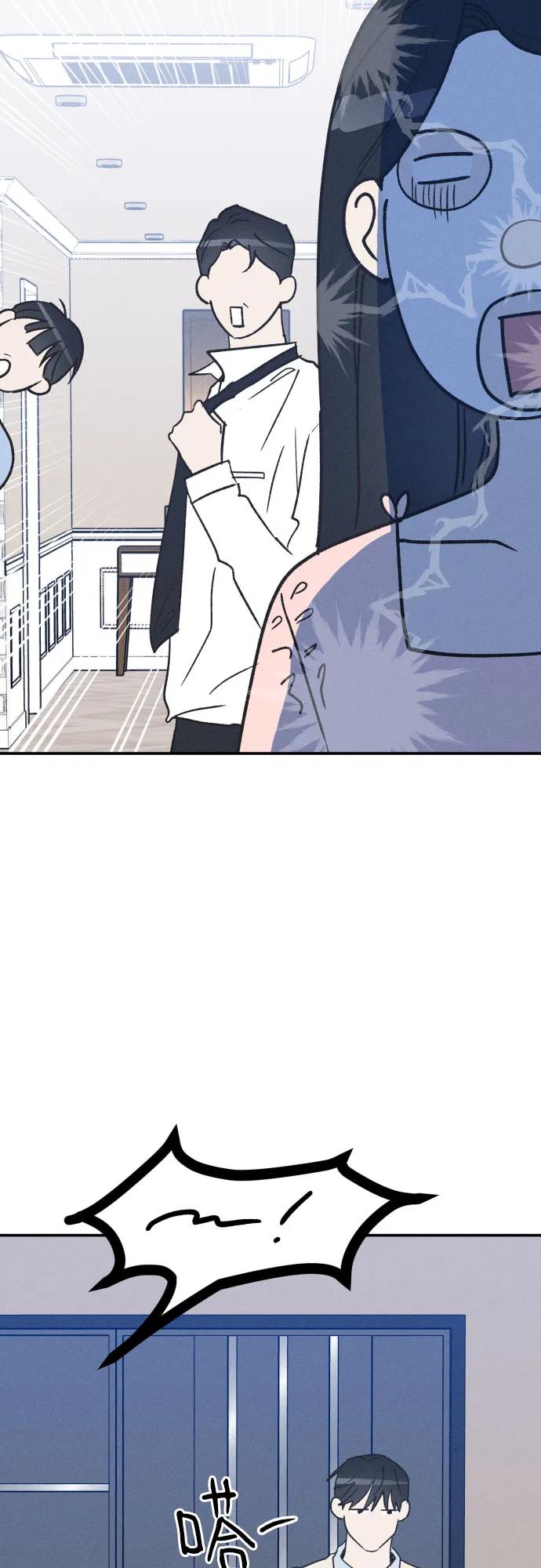 男闺蜜准则 - 第65话 - 第36张图