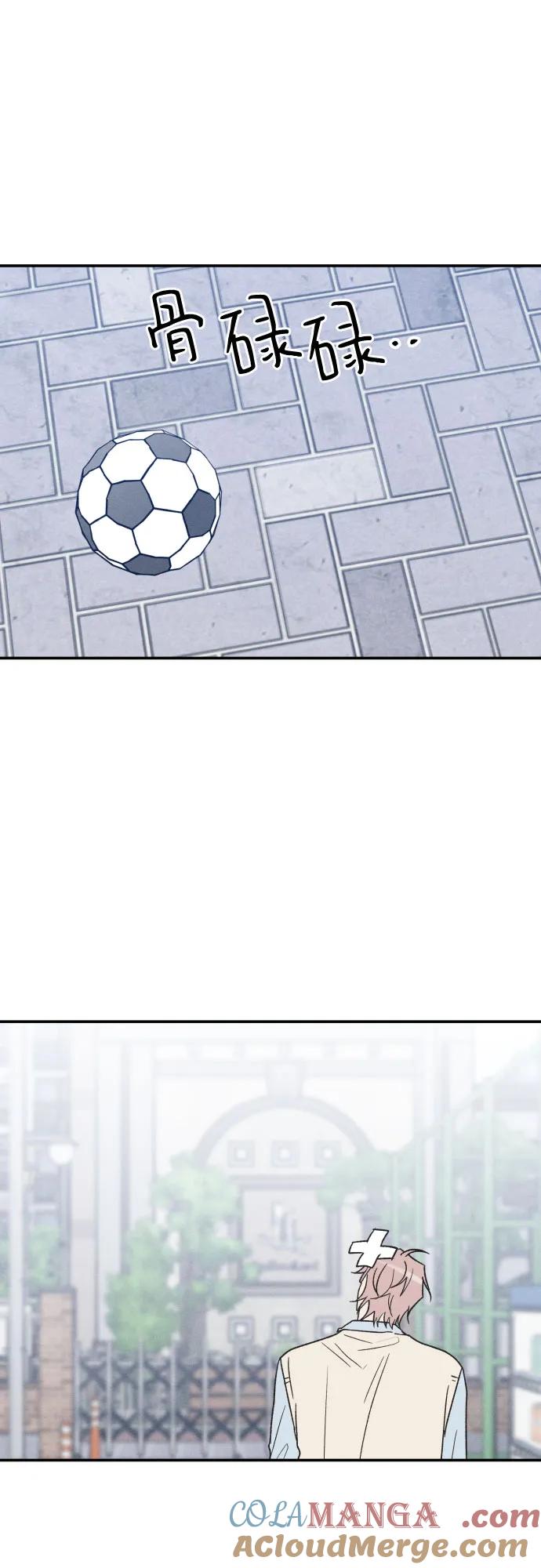 男闺蜜准则 - 第66话 - 第49张图