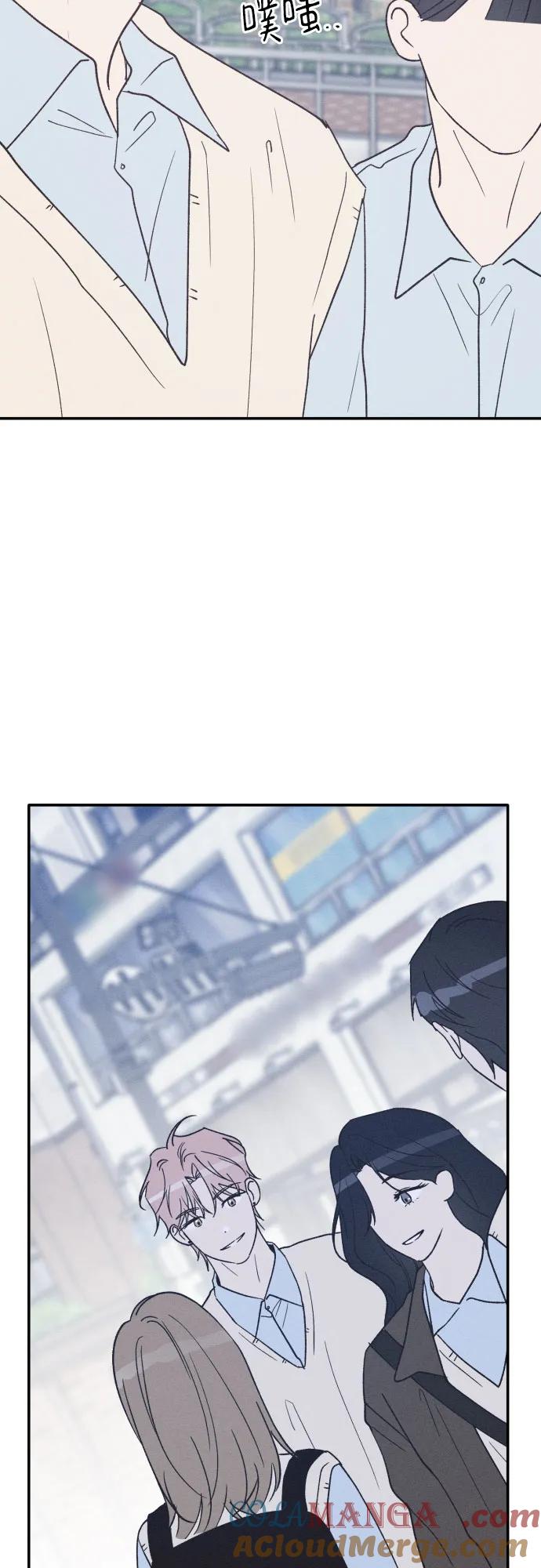 男闺蜜准则 - 第66话 - 第10张图