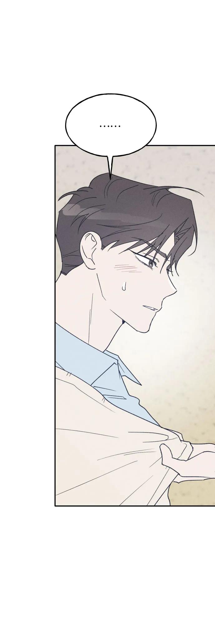 男闺蜜准则 - 第67话 - 第38张图