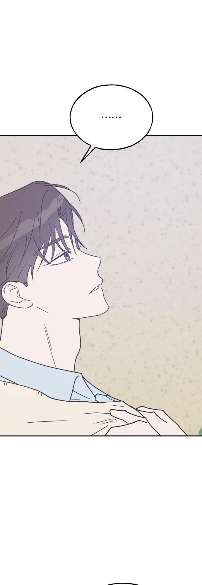 男闺蜜准则 - 第67话 - 第50张图