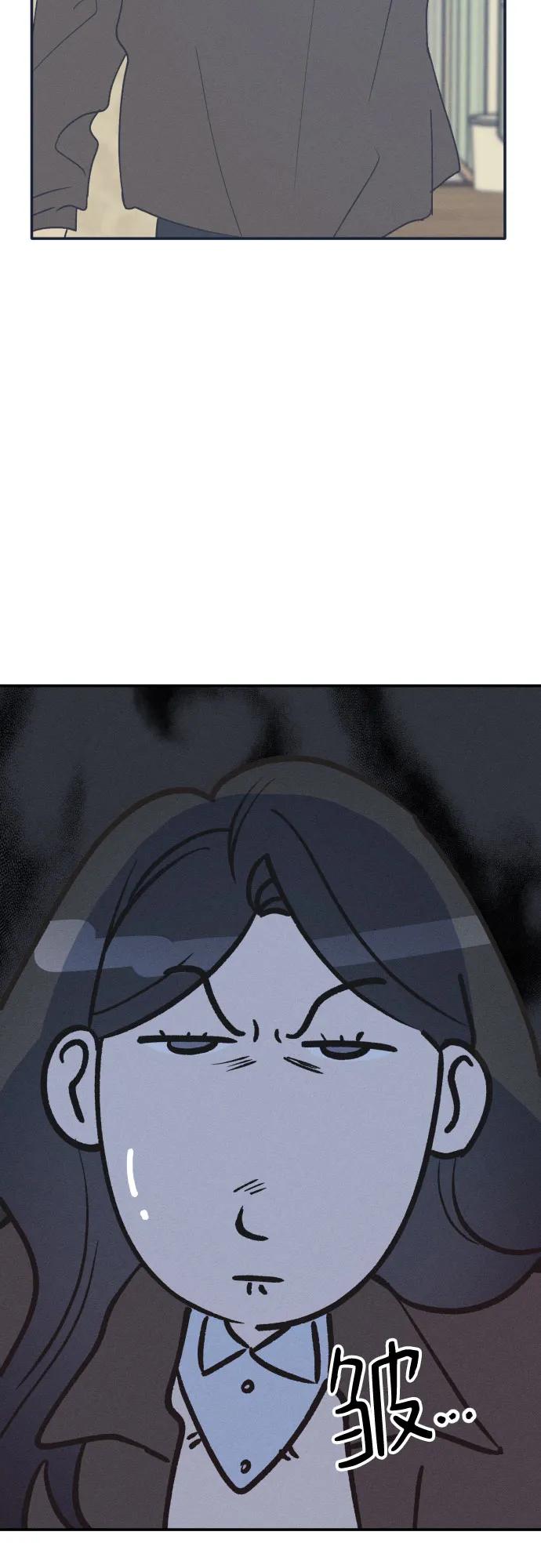 男闺蜜准则 - 第67话 - 第33张图