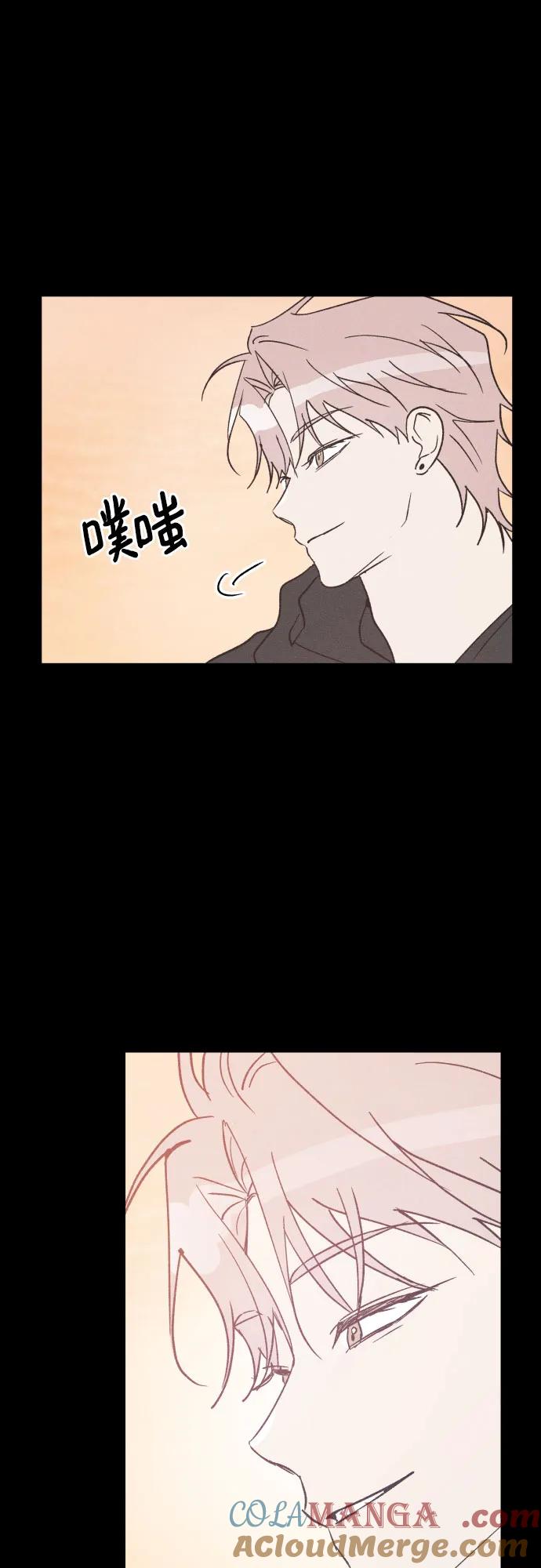 男闺蜜准则 - 第68话 - 第46张图