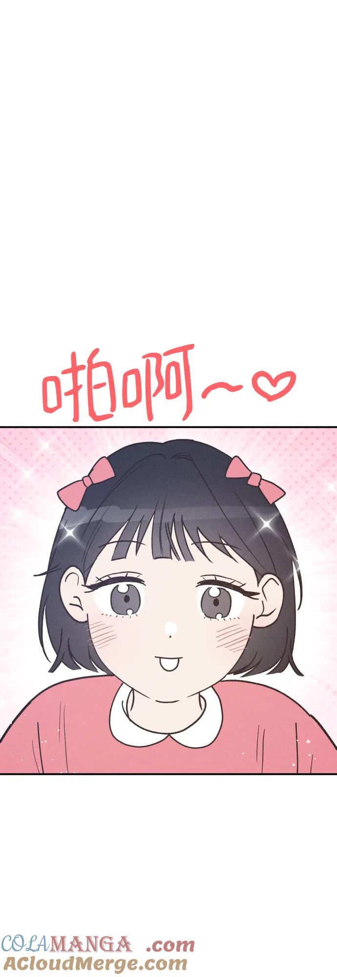 男闺蜜准则 - 第72话 特别篇（1） - 第27张图