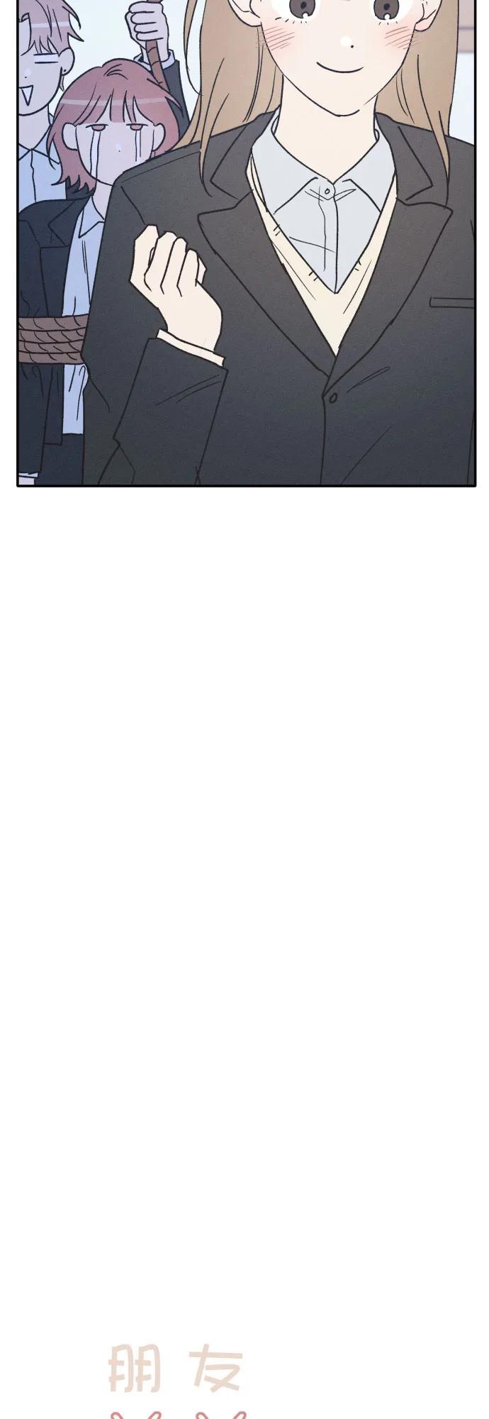 男闺蜜准则 - 第72话 特别篇（1） - 第17张图