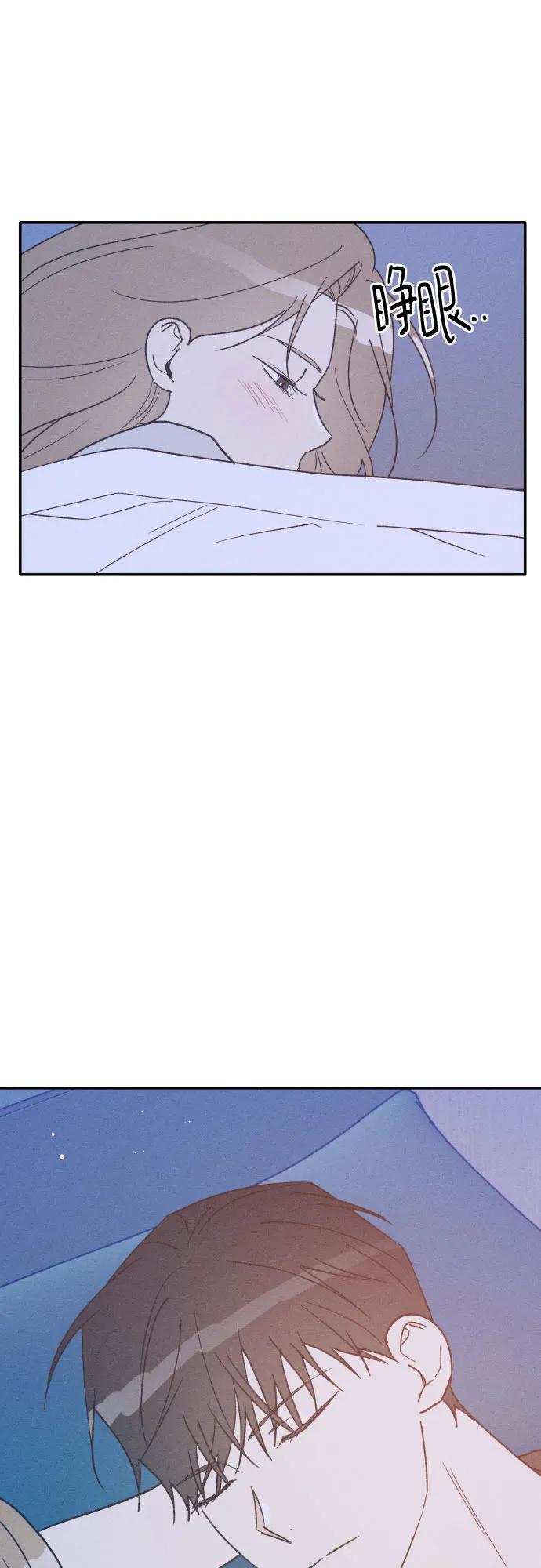 男闺蜜准则 - 第72话 特别篇（1） - 第53张图