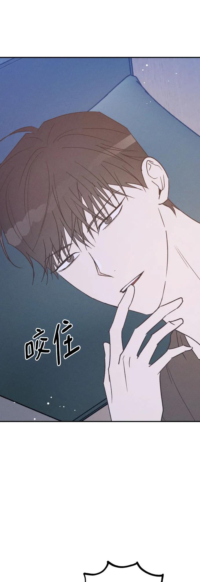 男闺蜜准则 - 第73话 特别篇（2） - 第32张图